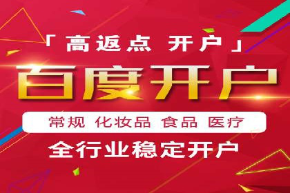 信息流广告优化案例：精准触达