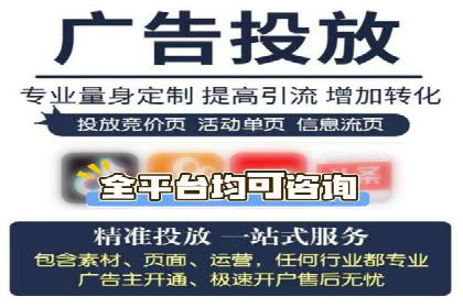 成功案例分享：SEM代运营助力企业快速拓展市场