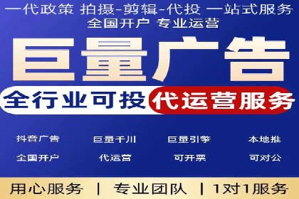 百度竞价广告费用构成解析及实战案例